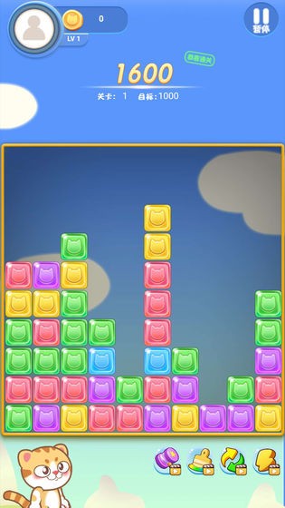 星星爱消消 v2.3.1 安卓版3