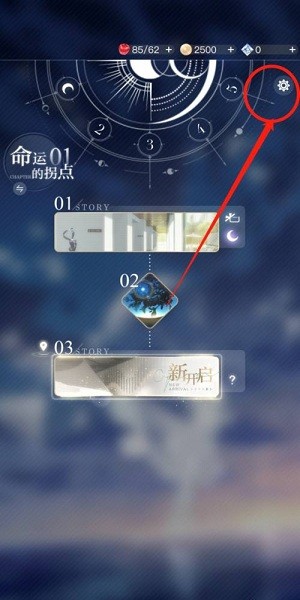 光与夜之恋日语cv版 光与夜之恋日配版