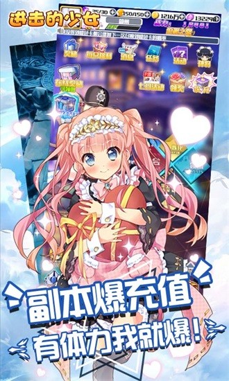 少女养成计划h5福利版 v1.0 安卓版2