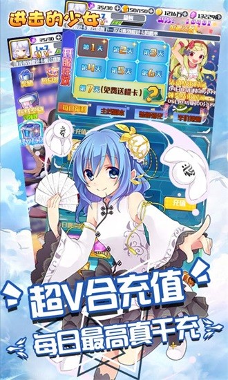 少女养成计划h5福利版 v1.0 安卓版1
