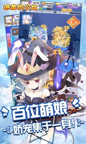少女养成计划h5福利版 v1.0 安卓版0