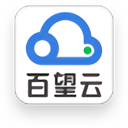 百望云桌面标准版