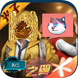 狗头精英5v5手游