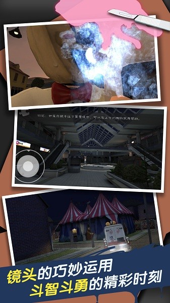 恐怖冰淇淋车6游戏 v1.2 安卓版1