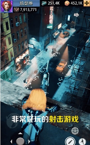 最后一个狙击手游戏 v8.0.30 安卓版1