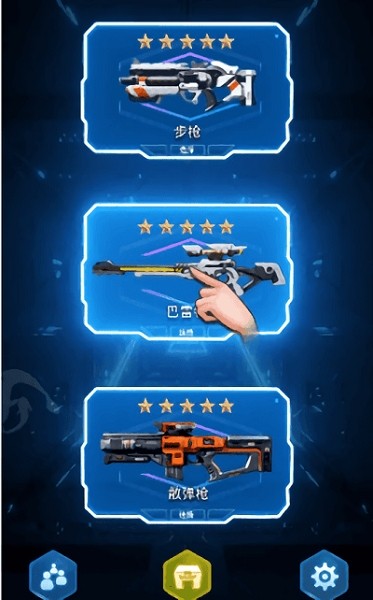 最后一个狙击手游戏 v8.0.30 安卓版3