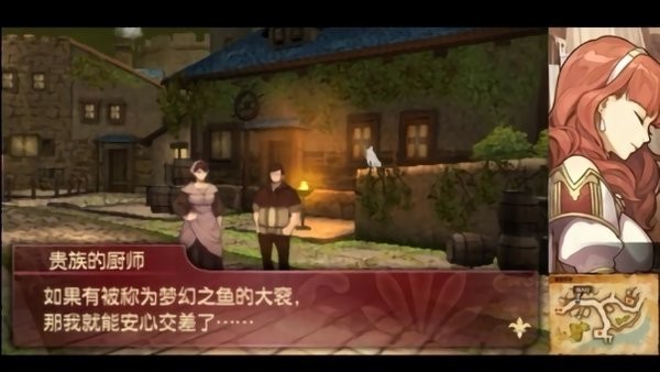 火焰纹章回声另一位英雄王 vbed6a4f12 安卓版2