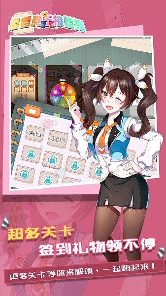 接着奏乐接着舞 v1.0.0 安卓版2