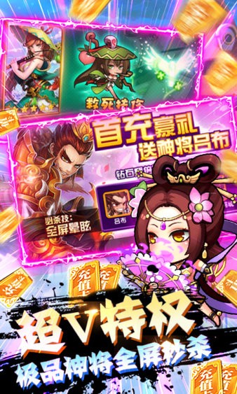 萌宠欢乐消bt版 v1.0 安卓版3