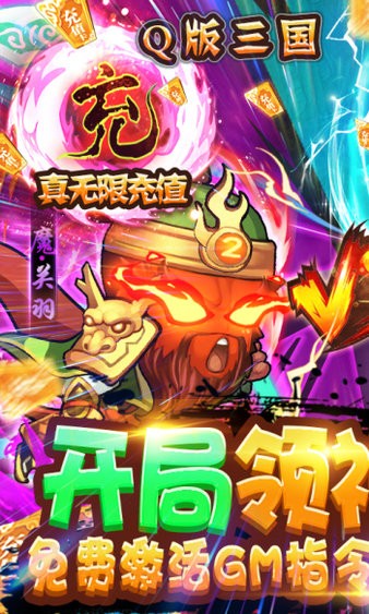 萌宠欢乐消bt版 v1.0 安卓版0