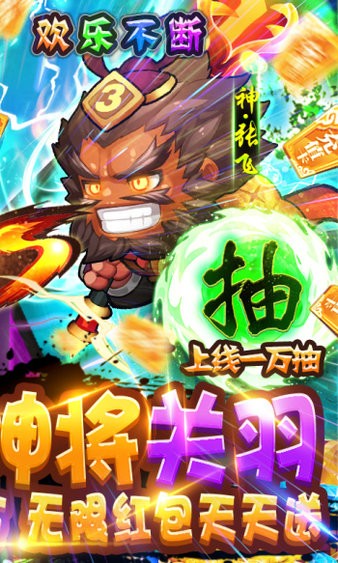 萌宠欢乐消bt版 v1.0 安卓版1