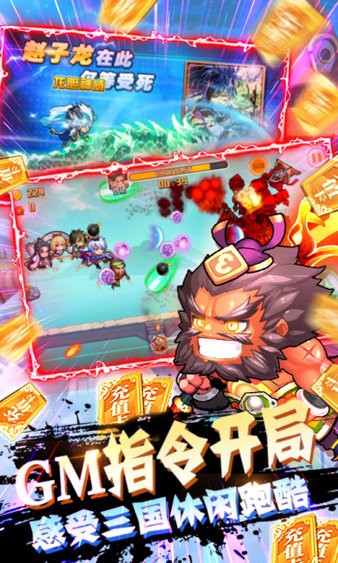 萌宠欢乐消bt版 v1.0 安卓版2