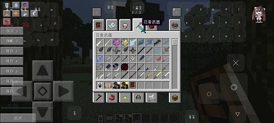 我的世界火影的彪悍时刻游戏 v1.0 安卓版3