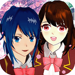 樱花校园时代游戏下载