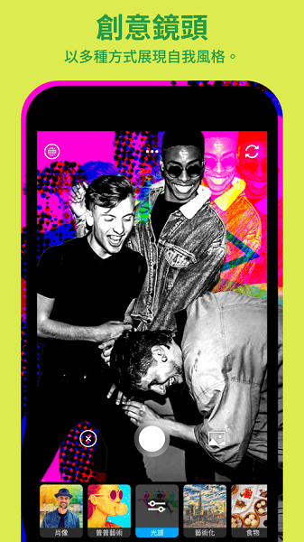 adobe ps camera raw照片滤镜 v1.4.2 安卓中文版0