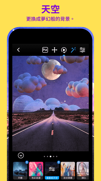 adobe ps camera raw照片滤镜 v1.4.2 安卓中文版1