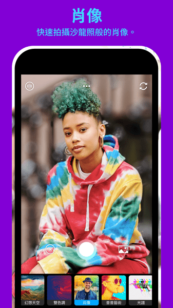 adobe ps camera raw照片滤镜 v1.4.2 安卓中文版2