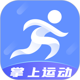 掌上运动app