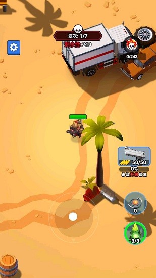 猛男的正义游戏 v1.0.0 安卓版0