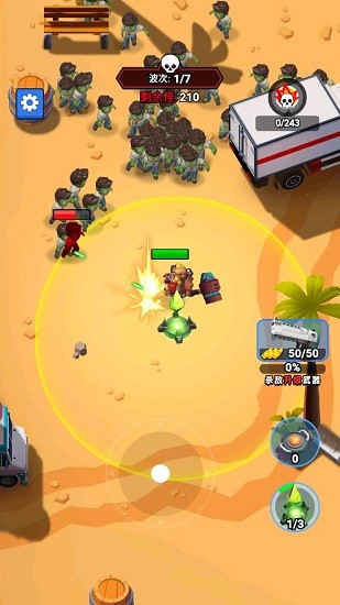 猛男的正义游戏 v1.0.0 安卓版2