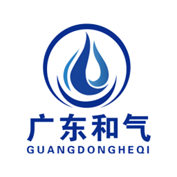 广东和气燃气服务平台