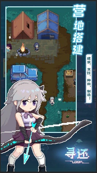 寻还游戏 v0.3.01安卓版0