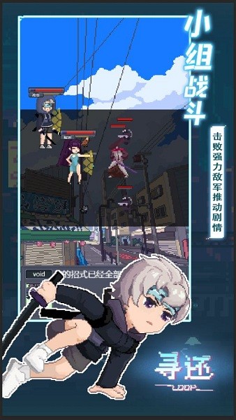 寻还游戏 v0.3.01安卓版2