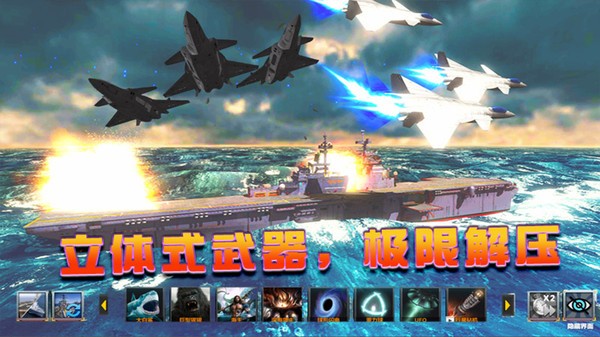 海洋世界模拟器手机版 v1.0 安卓版0