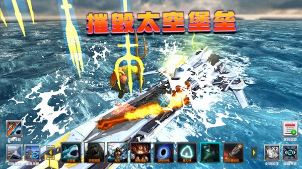 海洋世界模拟器手机版 v1.0 安卓版1