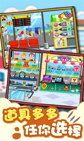 我的城市机场模拟 v1.1 安卓版2