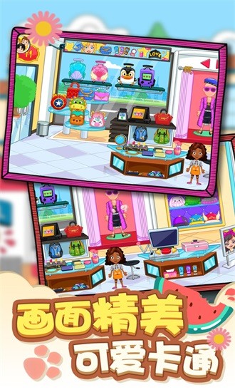 我的城市机场模拟 v1.1 安卓版1