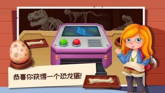 恐龙模拟乐园3d游戏 v2.0 安卓版1