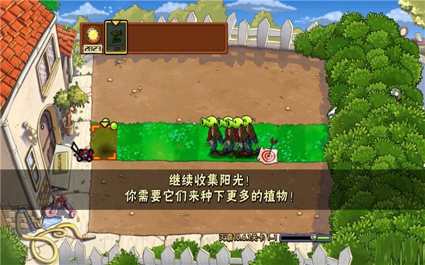 植物大战僵尸灭霸版 植物大战僵尸灭霸版