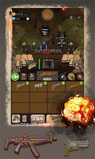 抵御僵尸攻城游戏 v1.1.0 安卓版1