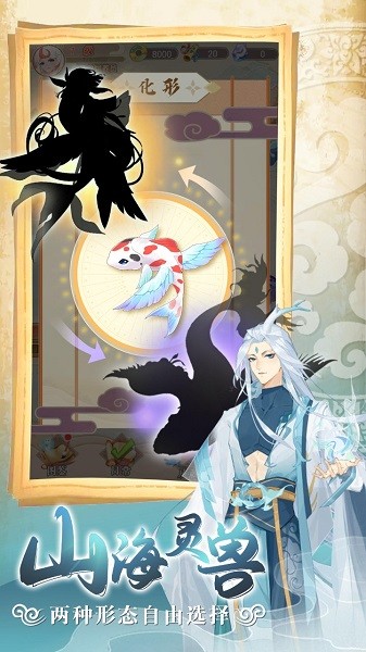 灵兽养成物语手游 v1.1.2 安卓版1