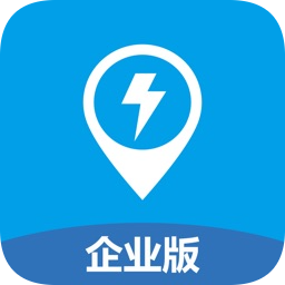 哪儿充企业版app