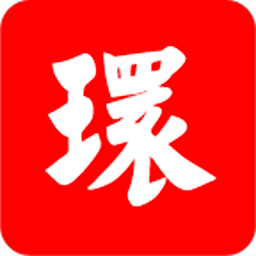 环球集运app