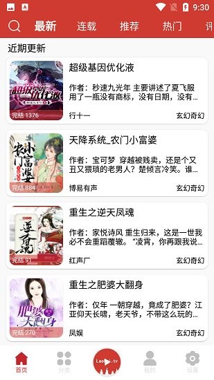 老白故事app最新版 v1.1.7 官方安卓版1