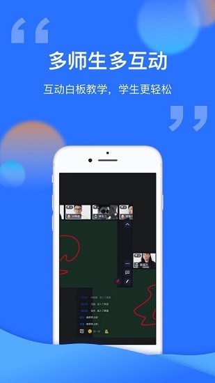 腾讯云课堂苹果手机版 v1.5.595 iphone版1