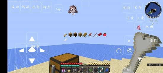 我的世界特摄生存整合包 v1.0.0 安卓版0