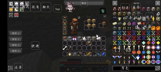 我的世界特摄生存整合包 v1.0.0 安卓版1