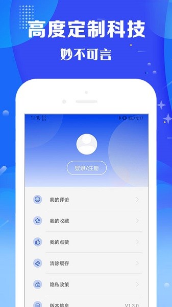 火星视频app最新版2022 v1.3.0 安卓版2