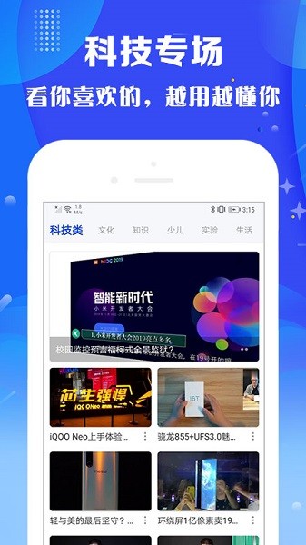 火星视频app最新版2022 v1.3.0 安卓版1