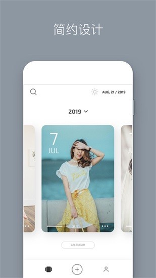 我的笔记app最新版 v2.1.3 安卓版1