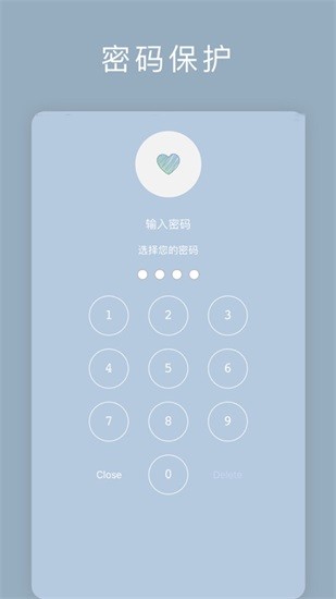 我的笔记app最新版 v2.1.3 安卓版3