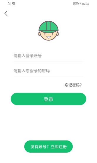 连点器自动点击器 v1.3.0.0 安卓版0