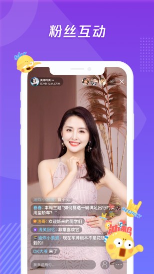 腾讯体育直播助手客户端 v2.0.91 安卓版0