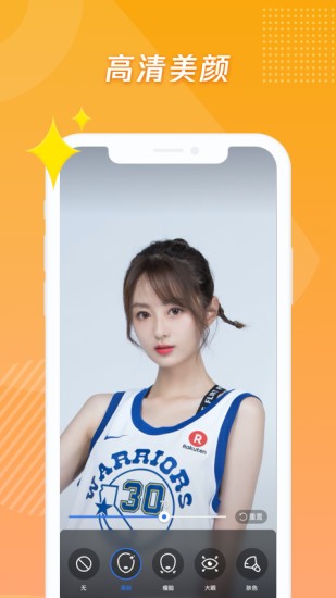 腾讯体育直播助手客户端 v2.0.91 安卓版1