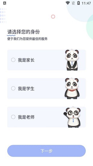 划线搜题app v1.2.1 安卓版1