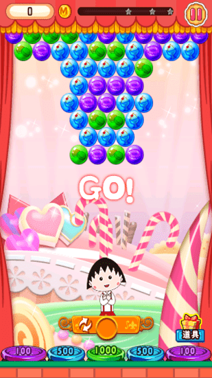 樱桃小丸子梦幻冒险(泡泡龙) v1.0 安卓版2